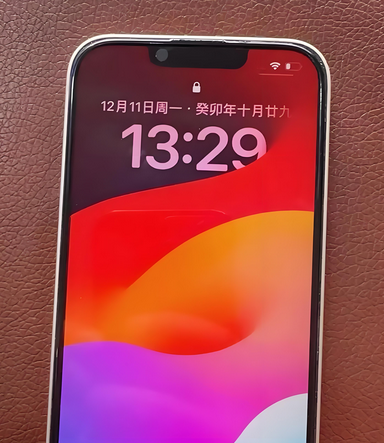 瑞溪镇苹果14服务站分享苹果14过热自动关机怎么办